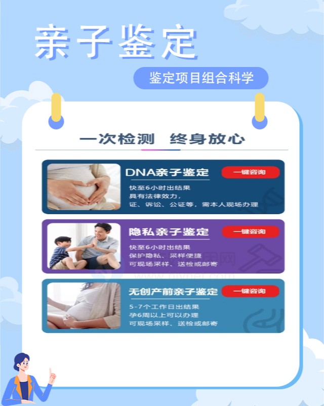 随州中心医院亲子鉴定中心电话 预约|地址|电话