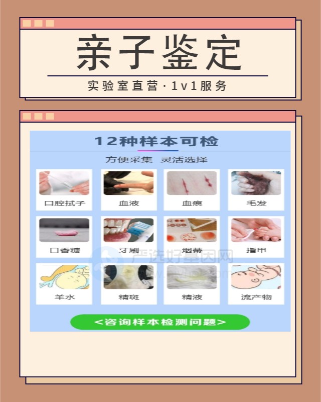 金昌伤残鉴定去哪里做 6小时加急办理