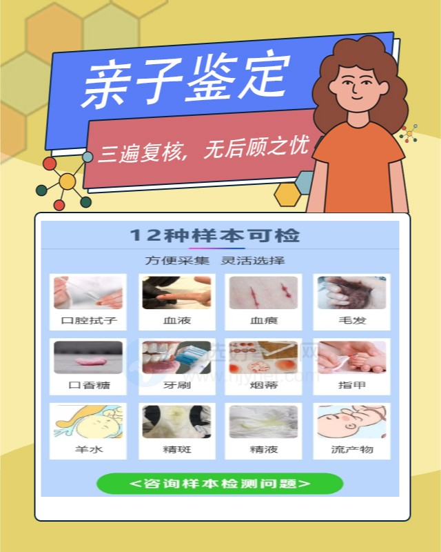 临沂什么医院做亲子鉴定最好 6小时加急办理
