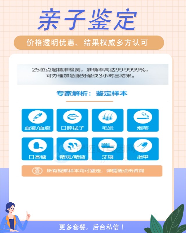 徐州dna亲子鉴定哪个医院可以做的 预约|价格|电话地址
