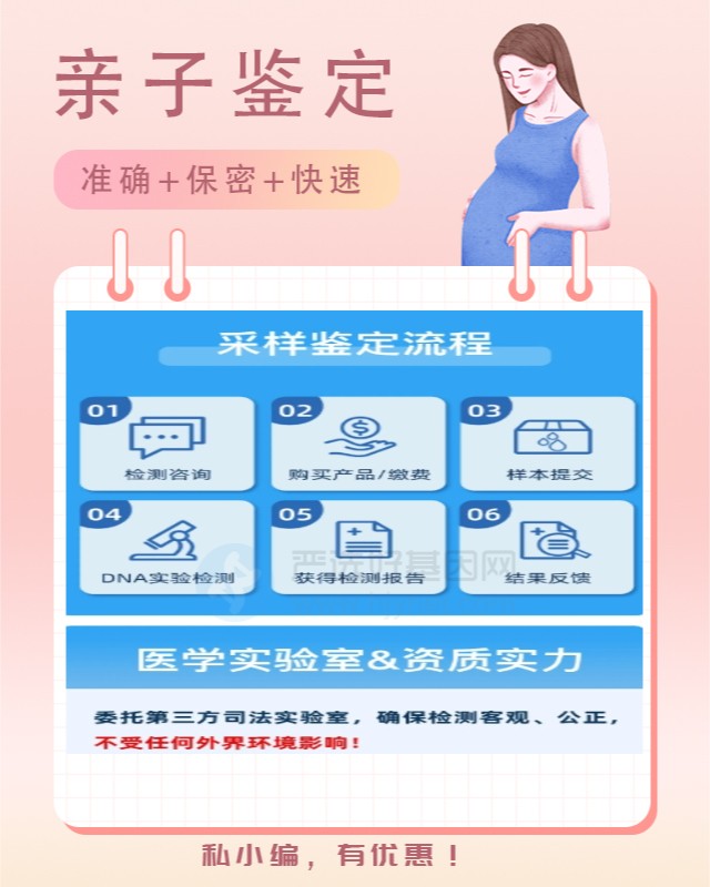 滁州市工伤鉴定在哪个医院 上门采样