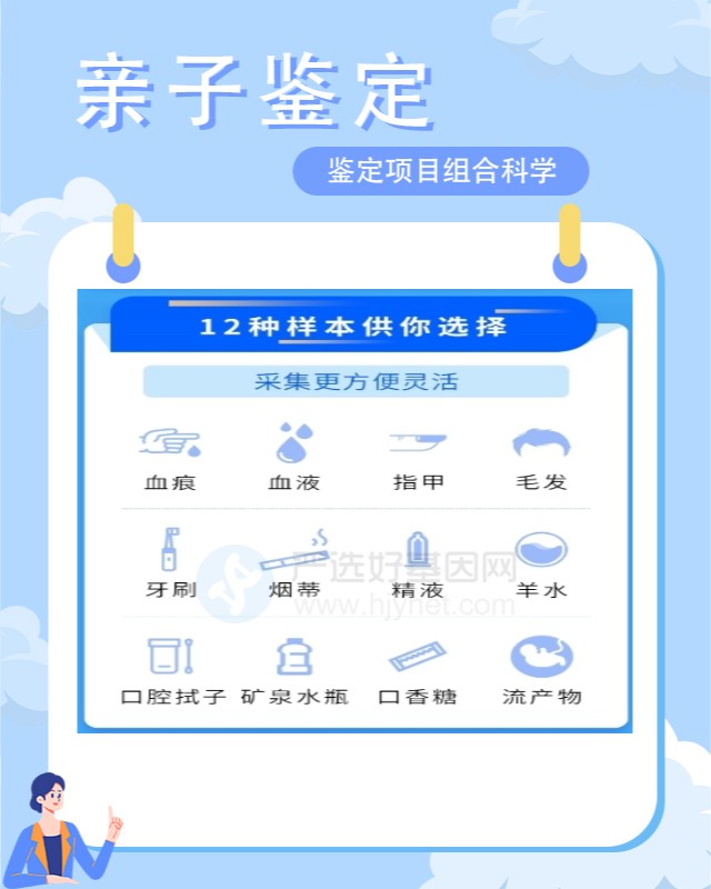 南通哪些医院做亲子鉴定好 鉴定报告精准保障